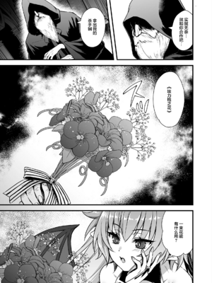 [あいがも堂 (あやかわりく)]異世界エルフ発情の魔眼|異世界精靈發情之魔眼 1~8+5、6、7.5[中国翻訳][無修正、疏碼][買動漫授權中文版'是小狐狸哦、种植园汉化组x驴子汉化组][DL版]_392