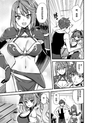 [あいがも堂 (あやかわりく)]異世界エルフ発情の魔眼|異世界精靈發情之魔眼 1~8+5、6、7.5[中国翻訳][無修正、疏碼][買動漫授權中文版'是小狐狸哦、种植园汉化组x驴子汉化组][DL版]_396