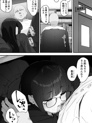 [Nadayui] アナル搾精_03