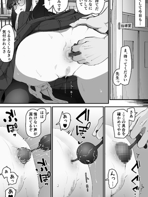 [Nadayui] アナル搾精_12