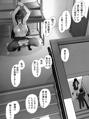 [Nadayui] アナル搾精_20