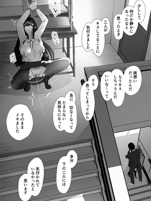 [Nadayui] アナル搾精_21