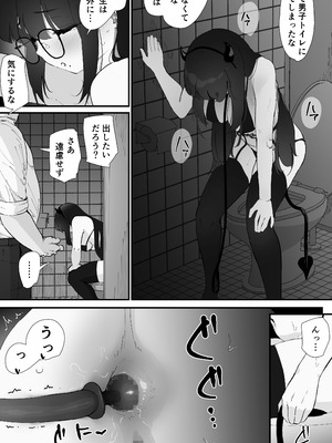 [Nadayui] アナル搾精_27