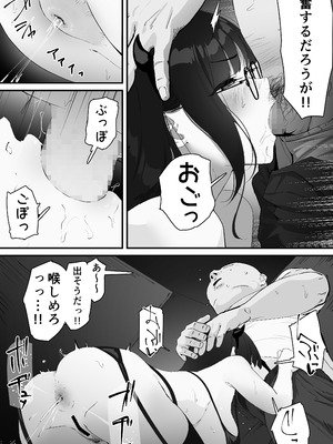 [Nadayui] アナル搾精_31