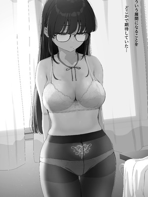 [Nadayui] アナル搾精_57