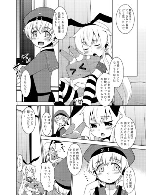 [T.4.P (猫玄)] 朝起きたら島風くんになってたんだが如何すればいい？ (艦隊これくしょん -艦これ-) [DL版]_28