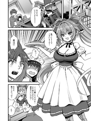 [あいがも堂 (あやかわりく)] 異世界エルフ発情の魔眼9〜魔腕輪ごほうし編〜 [DL版]_47