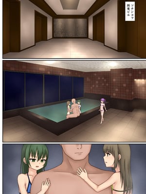 [すなはとの小屋] 少女スパイ ソフィア 潜入捜査失敗 四肢拘束尋問_05