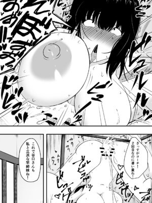 [ねとられルージュ]ママさんバレーのエース、体育会系チンポで人生終わる_022