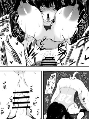 [ねとられルージュ]ママさんバレーのエース、体育会系チンポで人生終わる_047