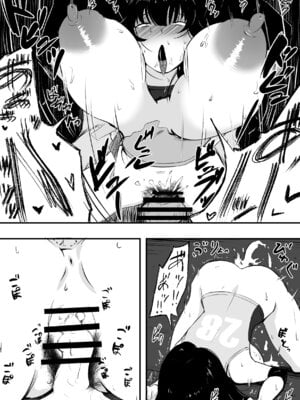 [ねとられルージュ]ママさんバレーのエース、体育会系チンポで人生終わる_109