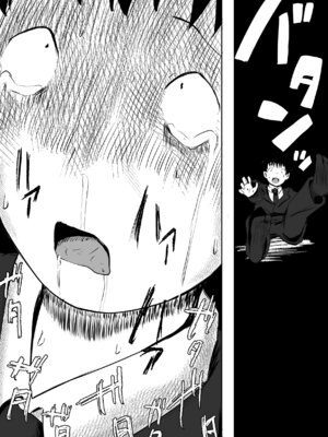 [ねとられルージュ]愛する家族、捧げました。_097