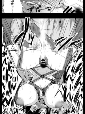 [ねとられルージュ]愛する家族、捧げました。_142