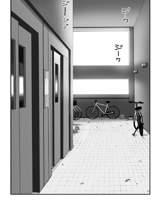 [チンジャオ娘。] シンママパパカツ3 [XY个人翻译]_051