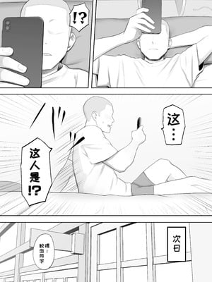 [狛猫神社 (狛猫)] 鮫島さんはチョロすぎる｜鲛岛同学太好说话了 [变态基米汉化组] [DL版]_02