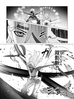 [遠山ブリン] 勇者さまは報酬に人妻をご希望です 8_016