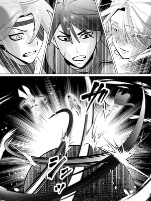 [遠山ブリン] 勇者さまは報酬に人妻をご希望です 8_128