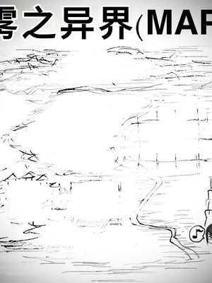 [∞ちゃん] 魔狩屋マトナ(霧の異界編) 霧の異界①〜小柄な浮浪者と仲良くするマトナ〜(情報を得るために身体でサービス⁉︎) [中国翻訳]_02