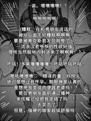 [∞ちゃん] 魔狩屋マトナ(霧の異界編) 霧の異界①〜小柄な浮浪者と仲良くするマトナ〜(情報を得るために身体でサービス⁉︎) [中国翻訳]_31