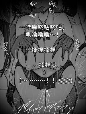 [∞ちゃん] 魔狩屋マトナ(霧の異界編) 霧の異界①〜小柄な浮浪者と仲良くするマトナ〜(情報を得るために身体でサービス⁉︎) [中国翻訳]_35