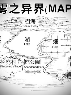 [∞ちゃん] 魔狩屋マトナ(霧の異界編) 霧の異界①〜小柄な浮浪者と仲良くするマトナ〜(情報を得るために身体でサービス⁉︎) [中国翻訳]_38