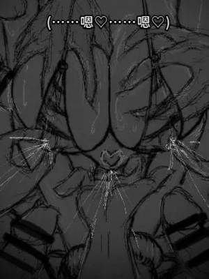 [∞ちゃん]魔狩屋マトナ 老紳士編1~4[中国翻訳][疏碼]_014