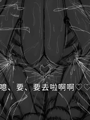 [∞ちゃん]魔狩屋マトナ 老紳士編1~4[中国翻訳][疏碼]_016