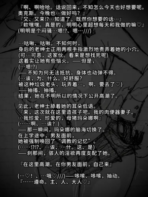 [∞ちゃん]魔狩屋マトナ 老紳士編1~4[中国翻訳][疏碼]_034