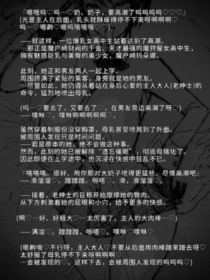 [∞ちゃん]魔狩屋マトナ 老紳士編1~4[中国翻訳][疏碼]_040