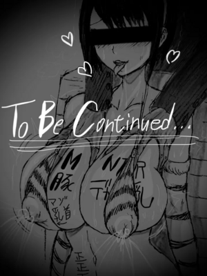 [∞ちゃん]魔狩屋マトナ 老紳士編1~4[中国翻訳][疏碼]_070