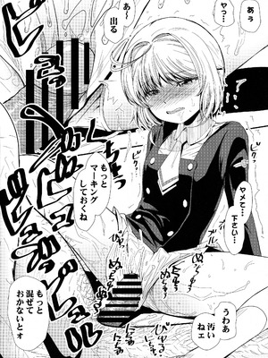 (C105) [MACV-SOG (MAC-V)] さくらちゃんをねっちょりする本 (カードキャプターさくら)_07