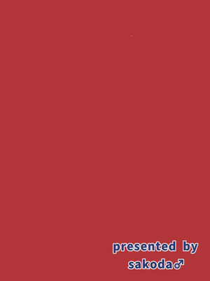 (せんせーのアーカイブ14) [さこだ (さこだ♂)] 剃毛させてハスミさん! (ブルーアーカイブ)_18