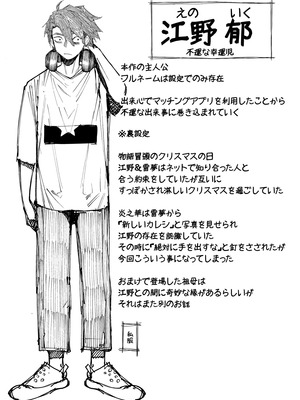 [7連鎖 (スイカマロン)] 僕の彼女はメスオーガ、浮気相手はママオーガ [DL版]_62