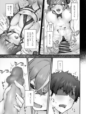 [HokkeE (Hokke)] 生意気ギャルと化した年下幼なじみをわからせる！2〜からかいあいながらラブラブエッチ〜_05