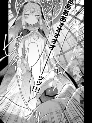 [きらいなのみもの (泣きえくぼ)] 淫神 ―モラの少女たち― [Dl版]_04