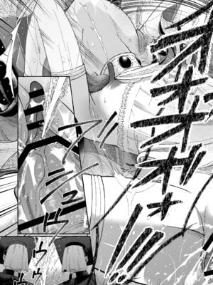 [きらいなのみもの (泣きえくぼ)] 淫神 ―モラの少女たち― [Dl版]_65