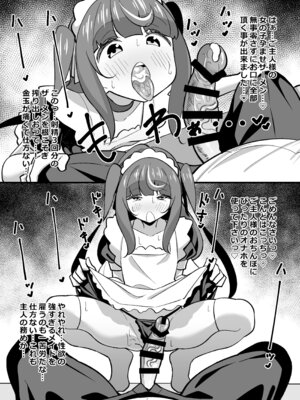 [サークルとこまや (とこまやけいた)] 叔父催● 総集編_126