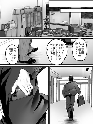 [スーパーイチゴチャン (みさおか)] セックスクローゼット4_25