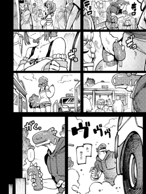 [捕食少女 (カラスちゃん)] 私にこんな口聞いて、親ガチャ失敗したのか Lv.2 [DL版]_059