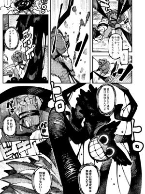 [捕食少女 (カラスちゃん)] 私にこんな口聞いて、親ガチャ失敗したのか Lv.2 [DL版]_064