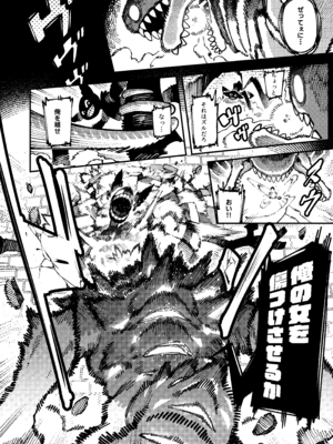 [捕食少女 (カラスちゃん)] 私にこんな口聞いて、親ガチャ失敗したのか Lv.2 [DL版]_065