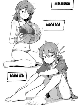 [捕食少女 (カラスちゃん)] 私にこんな口聞いて、親ガチャ失敗したのか Lv.2 [DL版]_115