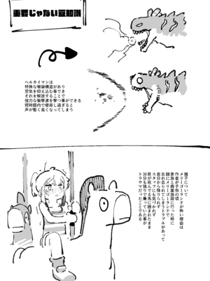 [捕食少女 (カラスちゃん)] 私にこんな口聞いて、親ガチャ失敗したのか Lv.2 [DL版]_116