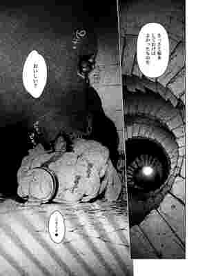 [裏ノ書 (ウラノキュウ)] 魔族令嬢、マウマウ様 恋をする。 [DL版]_03