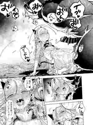 [裏ノ書 (ウラノキュウ)] 魔族令嬢、マウマウ様 恋をする。 [DL版]_15