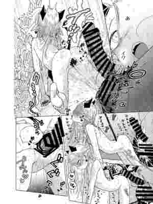 [裏ノ書 (ウラノキュウ)] 魔族令嬢、マウマウ様 恋をする。 [DL版]_26