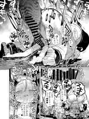 [裏ノ書 (ウラノキュウ)] 魔族令嬢、マウマウ様 恋をする。 [DL版]_28