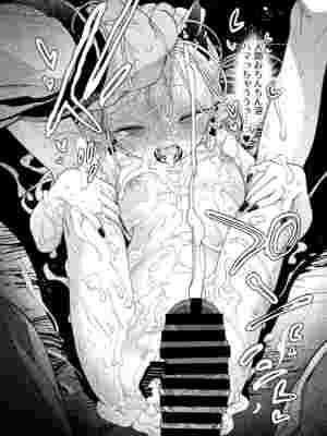 [裏ノ書 (ウラノキュウ)] 魔族令嬢、マウマウ様 恋をする。 [DL版]_30