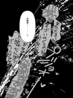 [裏ノ書 (ウラノキュウ)] 魔族令嬢、マウマウ様 恋をする。 [DL版]_33