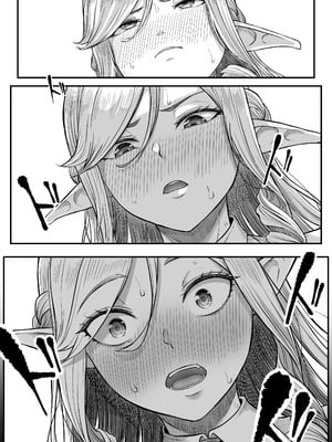 [黒ごま製造工場 (ごまゴリラ)] 異世界アナル物語〜エルフ編〜_32